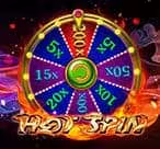 2PH Hot Spin game image